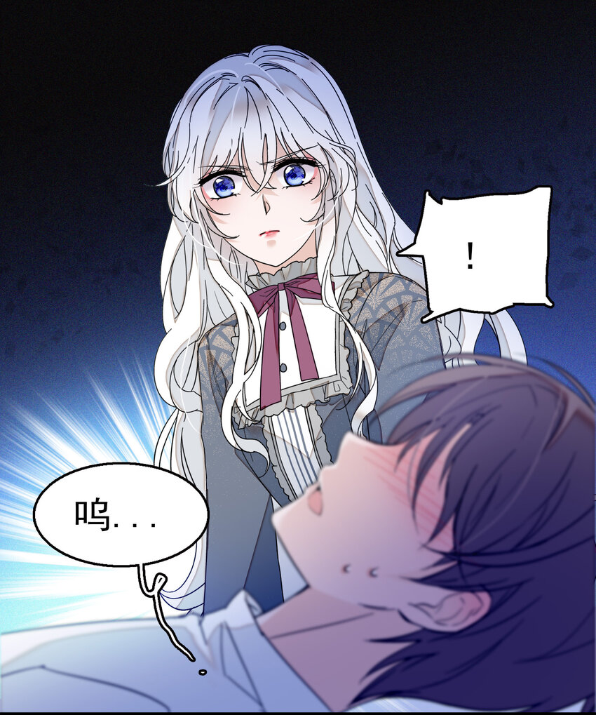 005 换衣擦身(1/2)-第6话