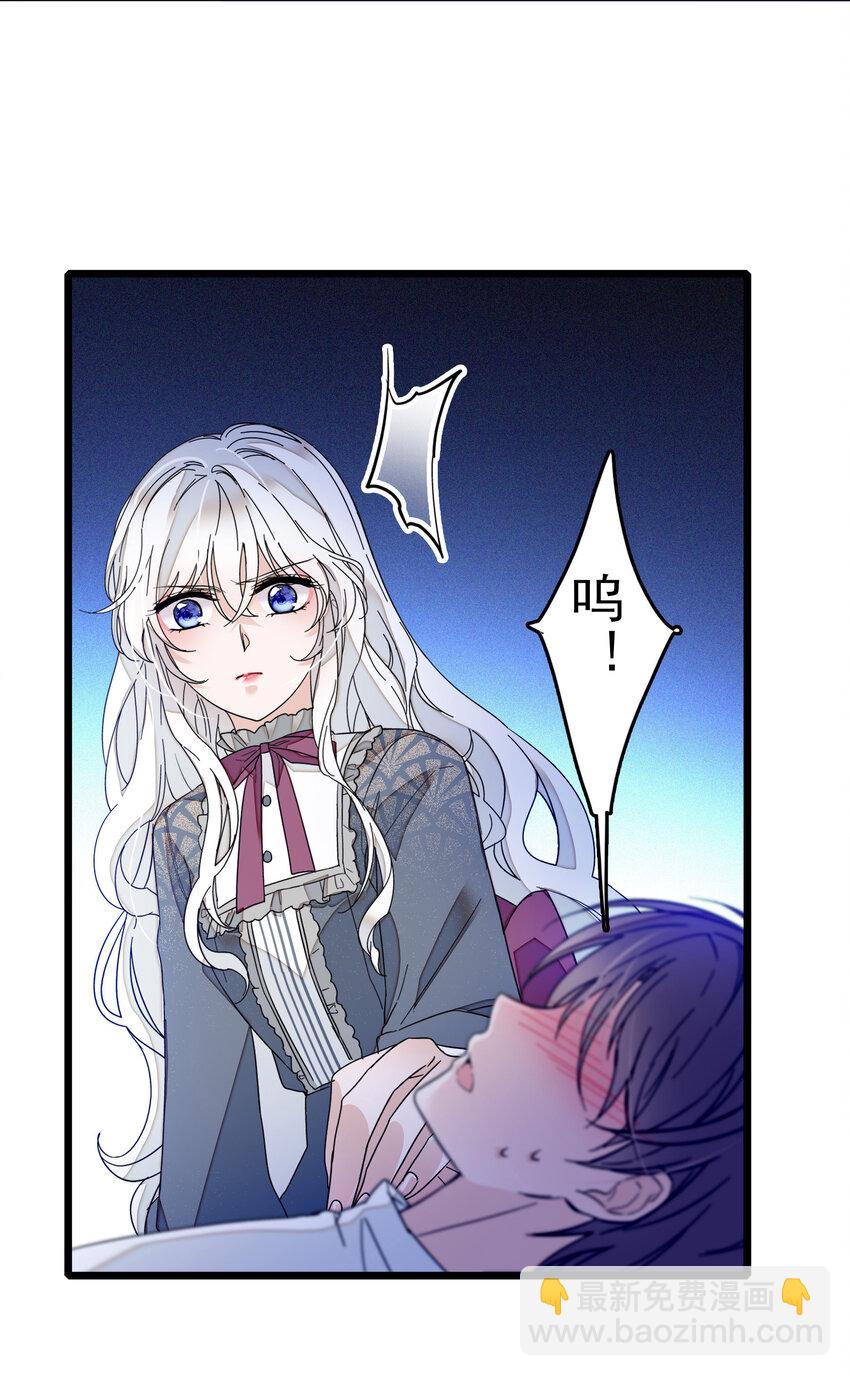 005 换衣擦身(1/2)-第6话