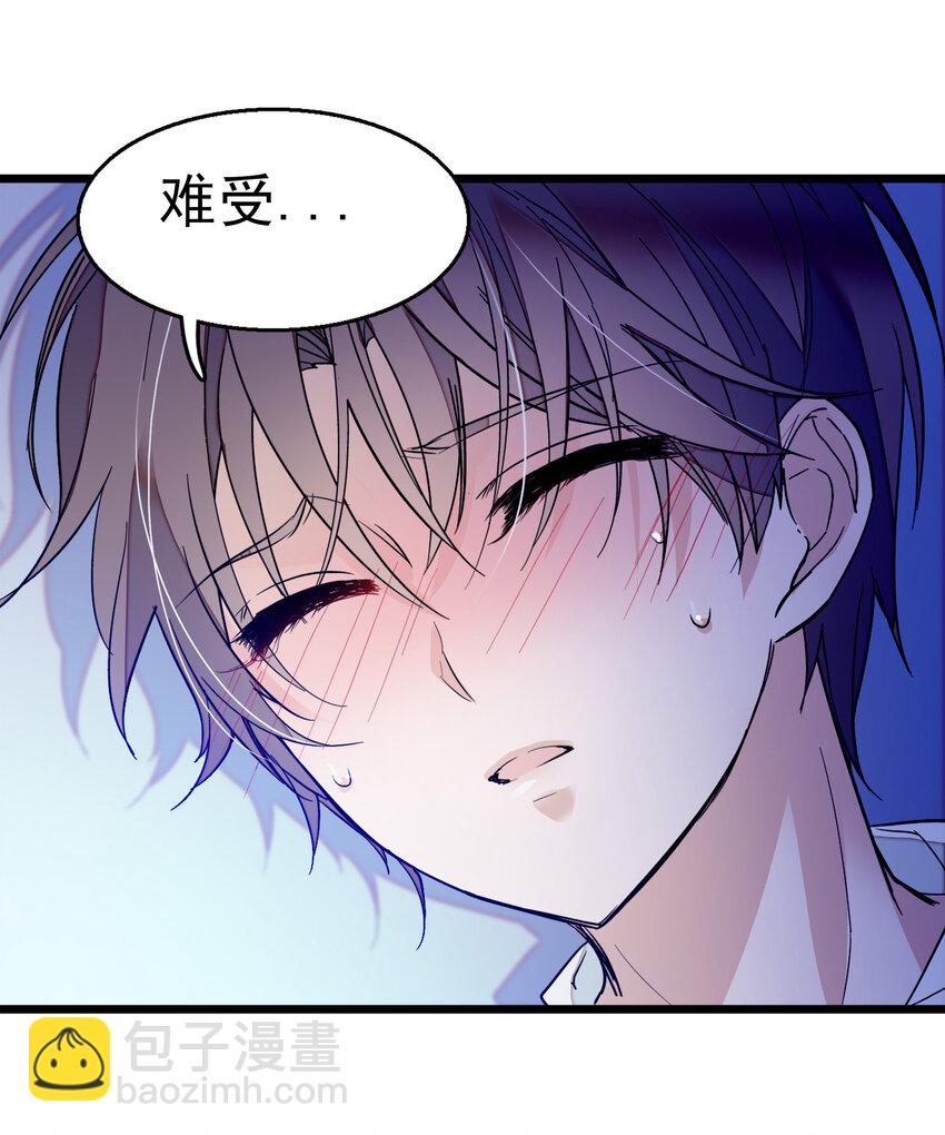 005 换衣擦身(1/2)-第6话