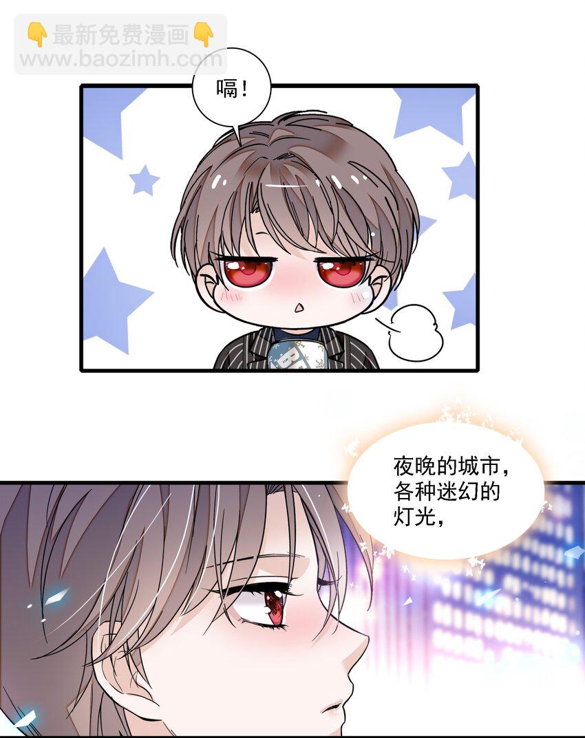 044 恋爱剧本-第52话