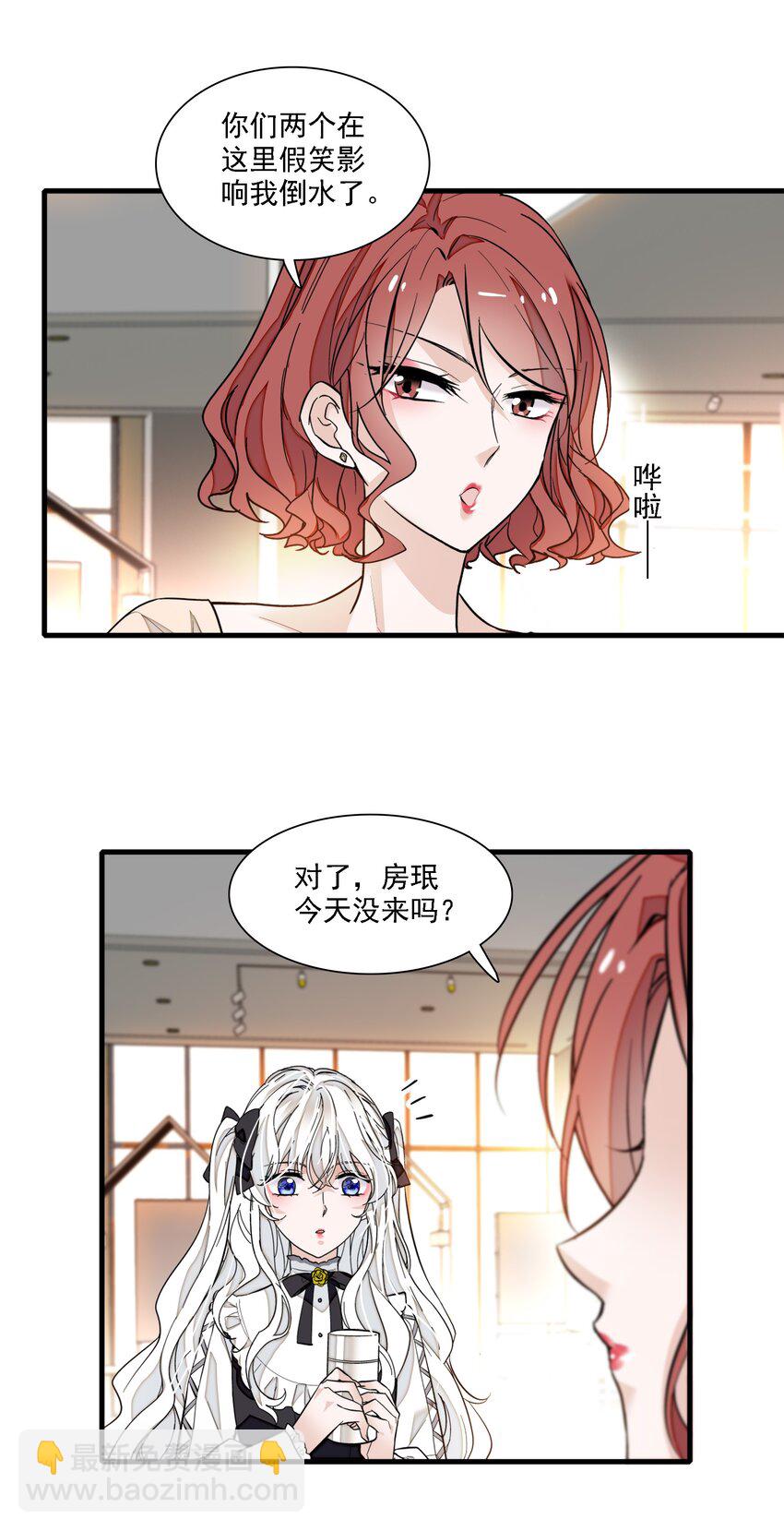 044 恋爱剧本-第52话