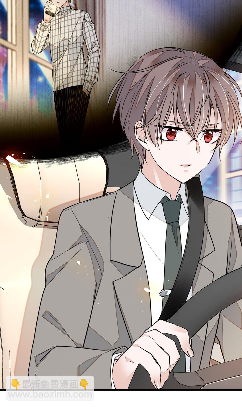 046 你和她什么关系？(1/2)-第54话