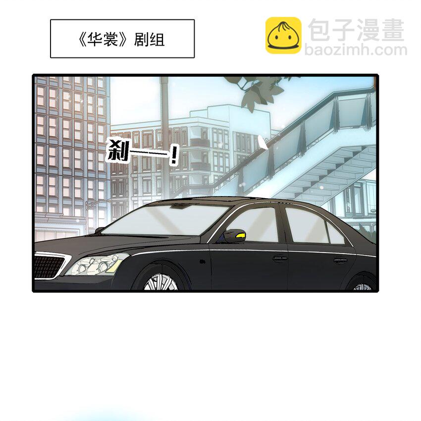 046 你和她什么关系？(1/2)-第54话