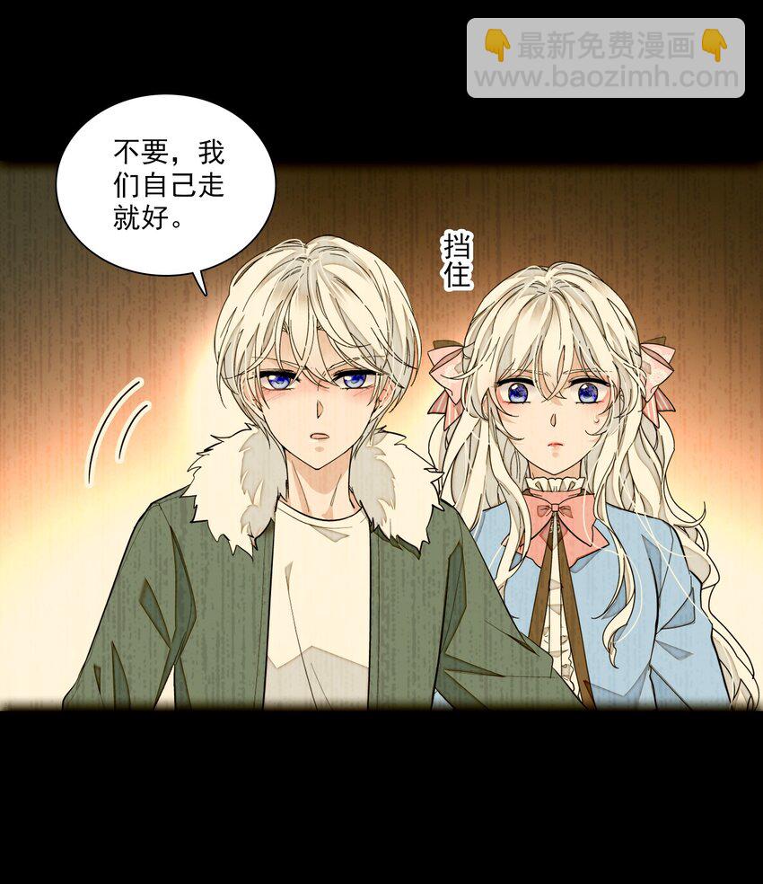 048 在你心里我的位置-第56话