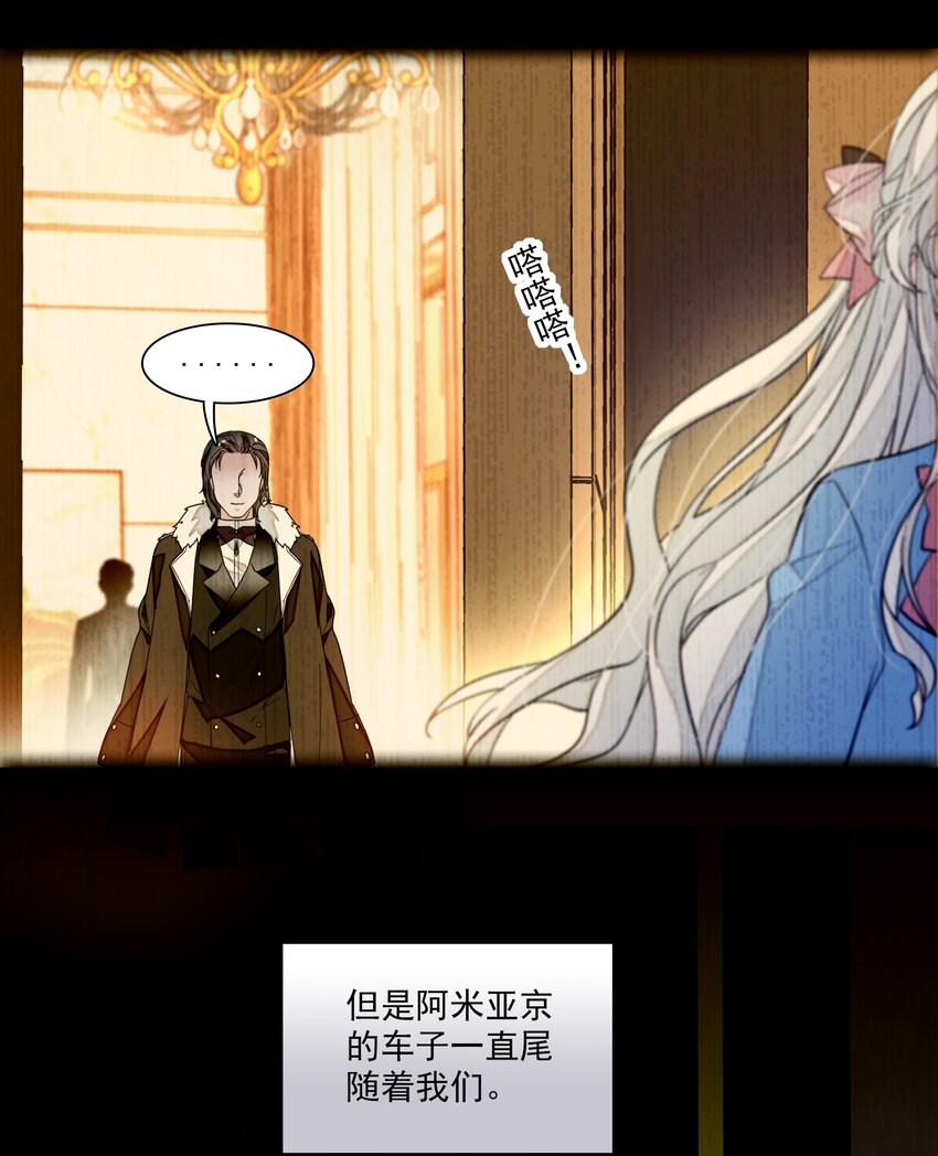 048 在你心里我的位置-第56话