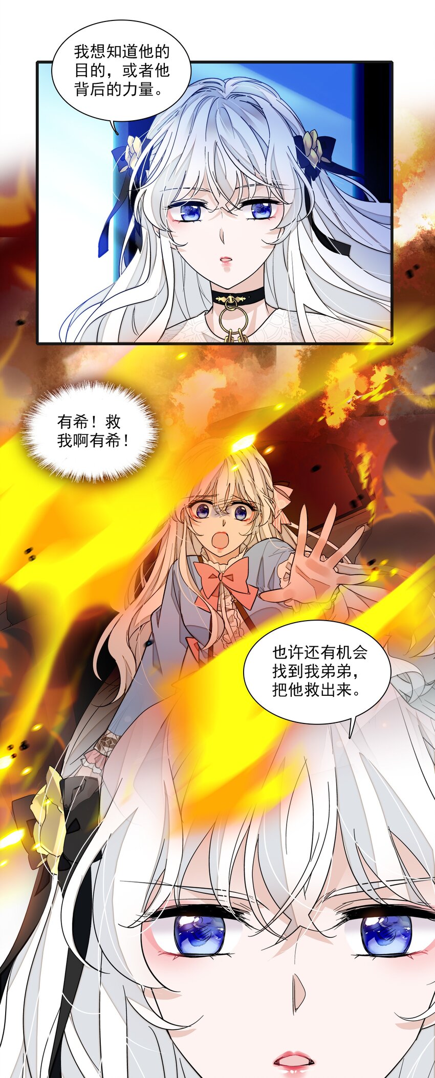 048 在你心里我的位置-第56话