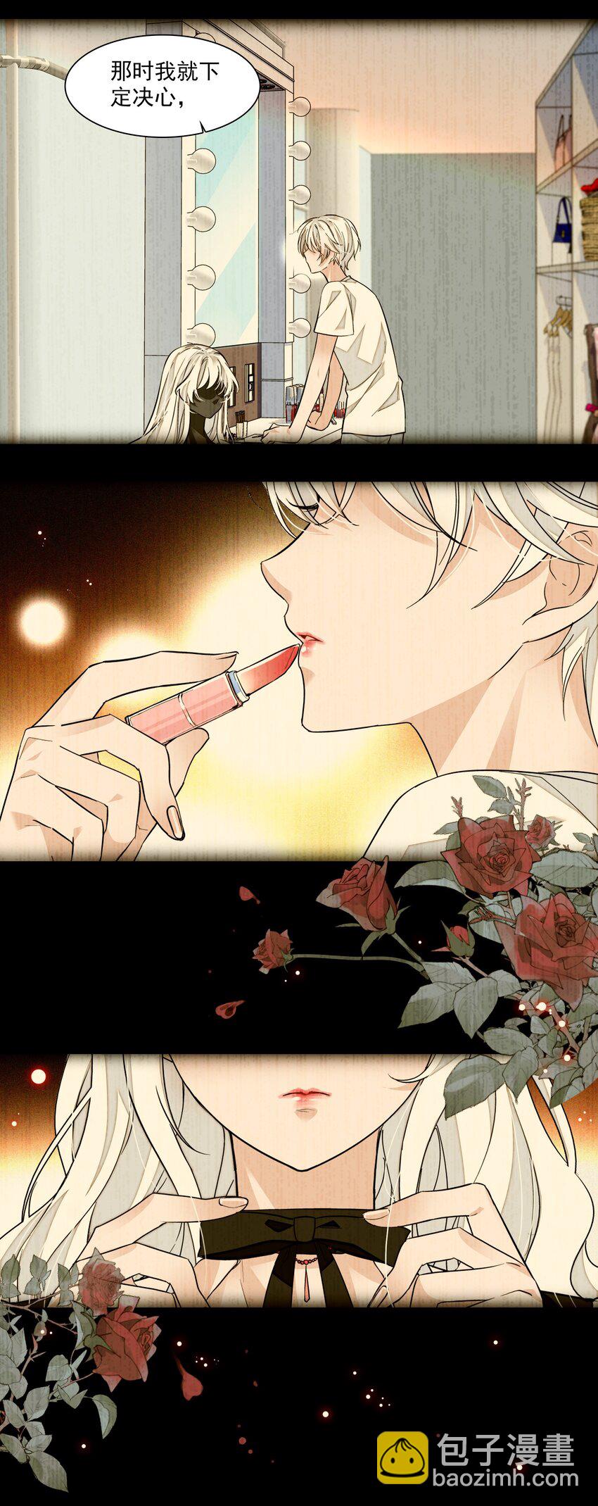 048 在你心里我的位置-第56话