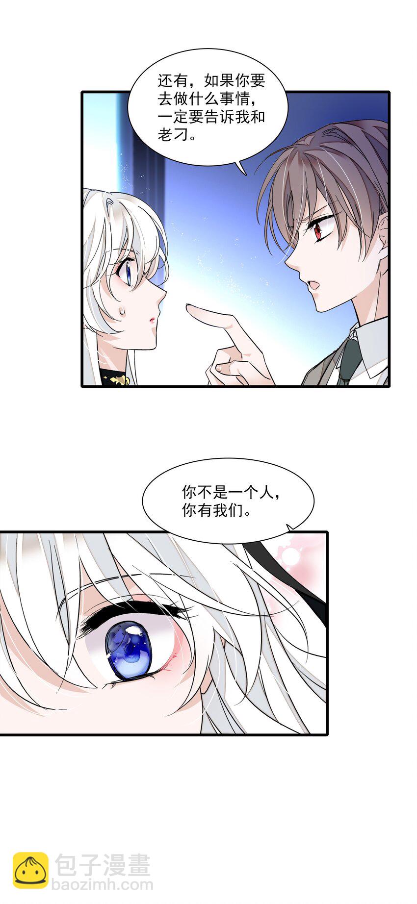 048 在你心里我的位置-第56话