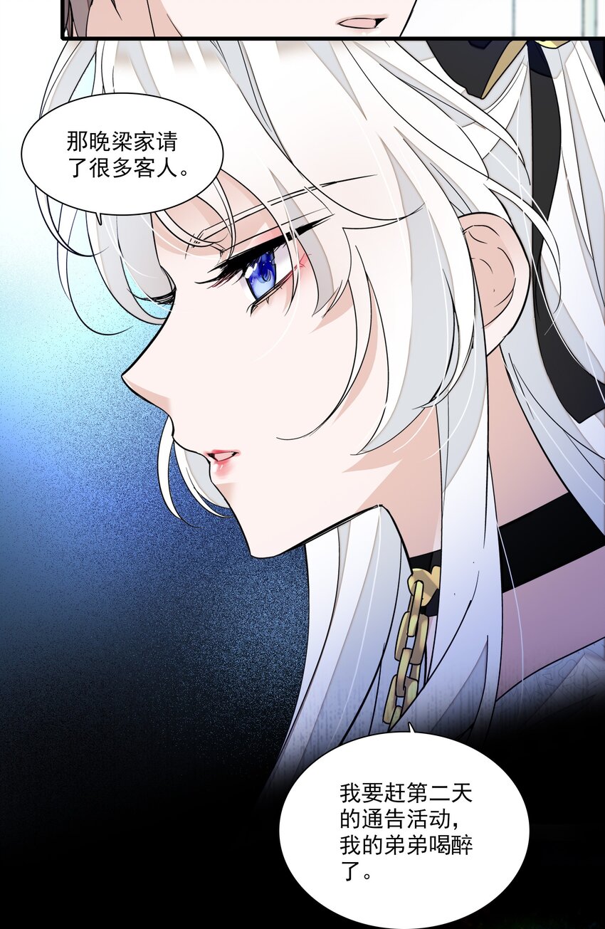 048 在你心里我的位置-第56话