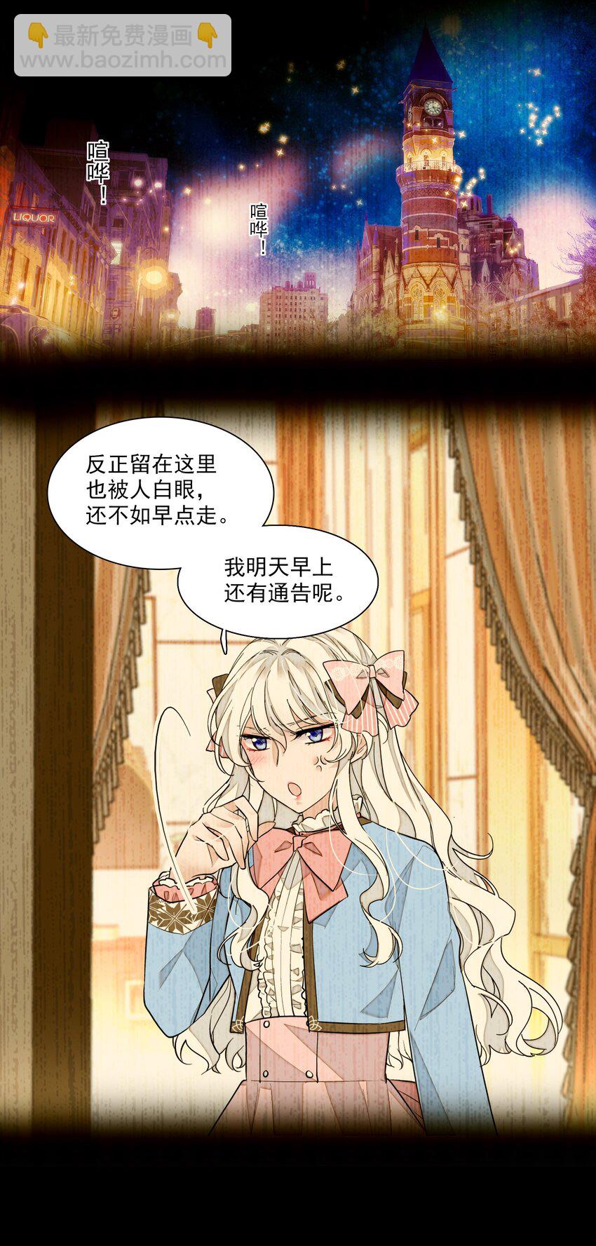 048 在你心里我的位置-第56话