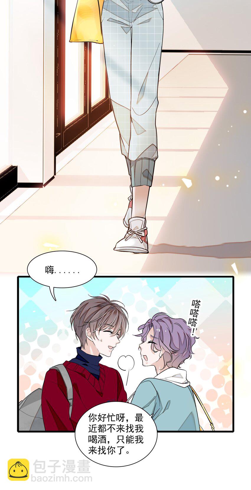 050 吃瓜盛会-第58话