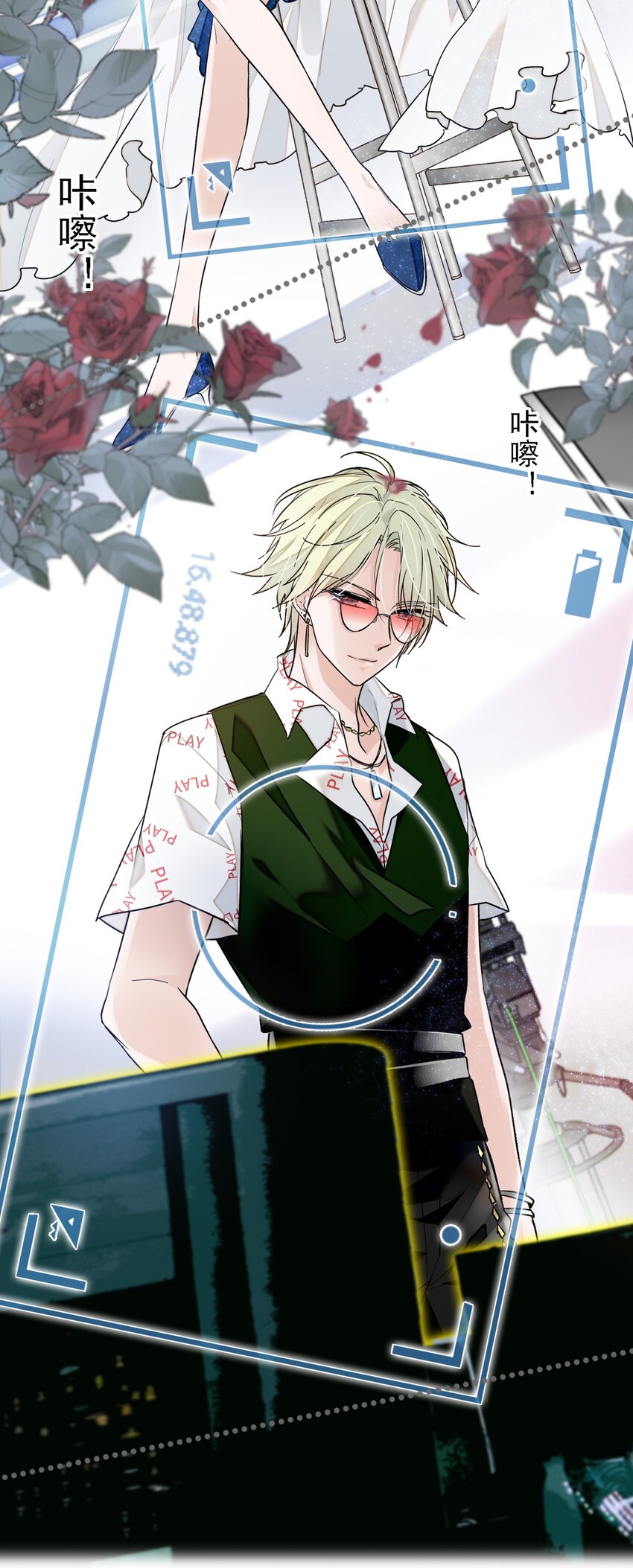 050 吃瓜盛会-第58话