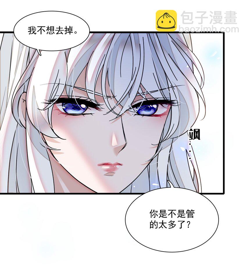 052 黑暗深渊-第60话