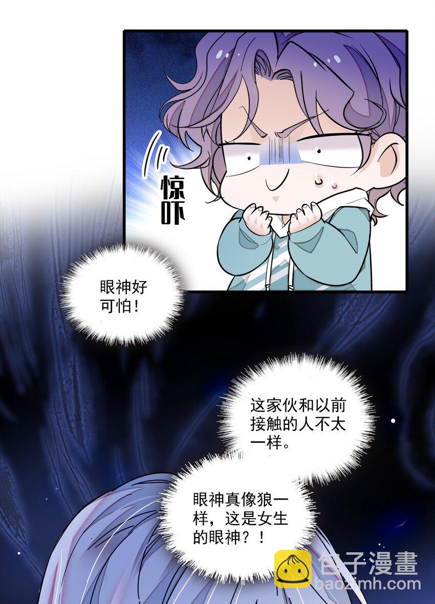 052 黑暗深渊-第60话