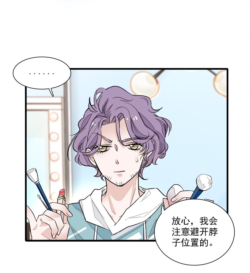 052 黑暗深渊-第60话