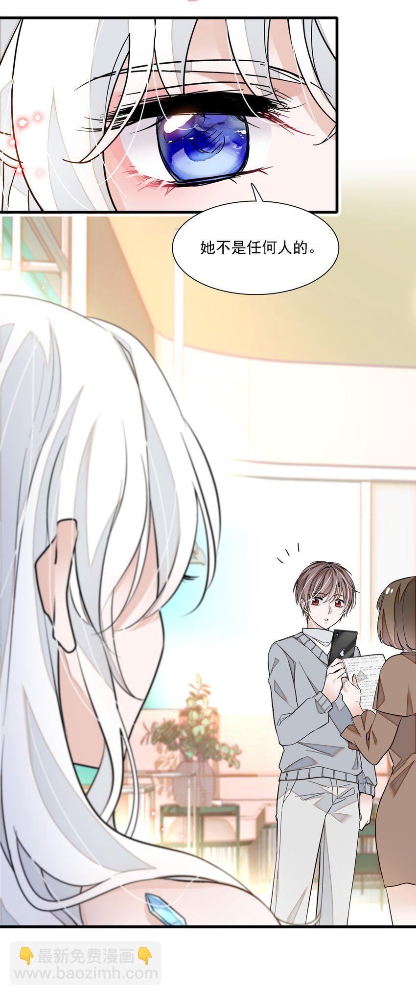 052 黑暗深渊-第60话