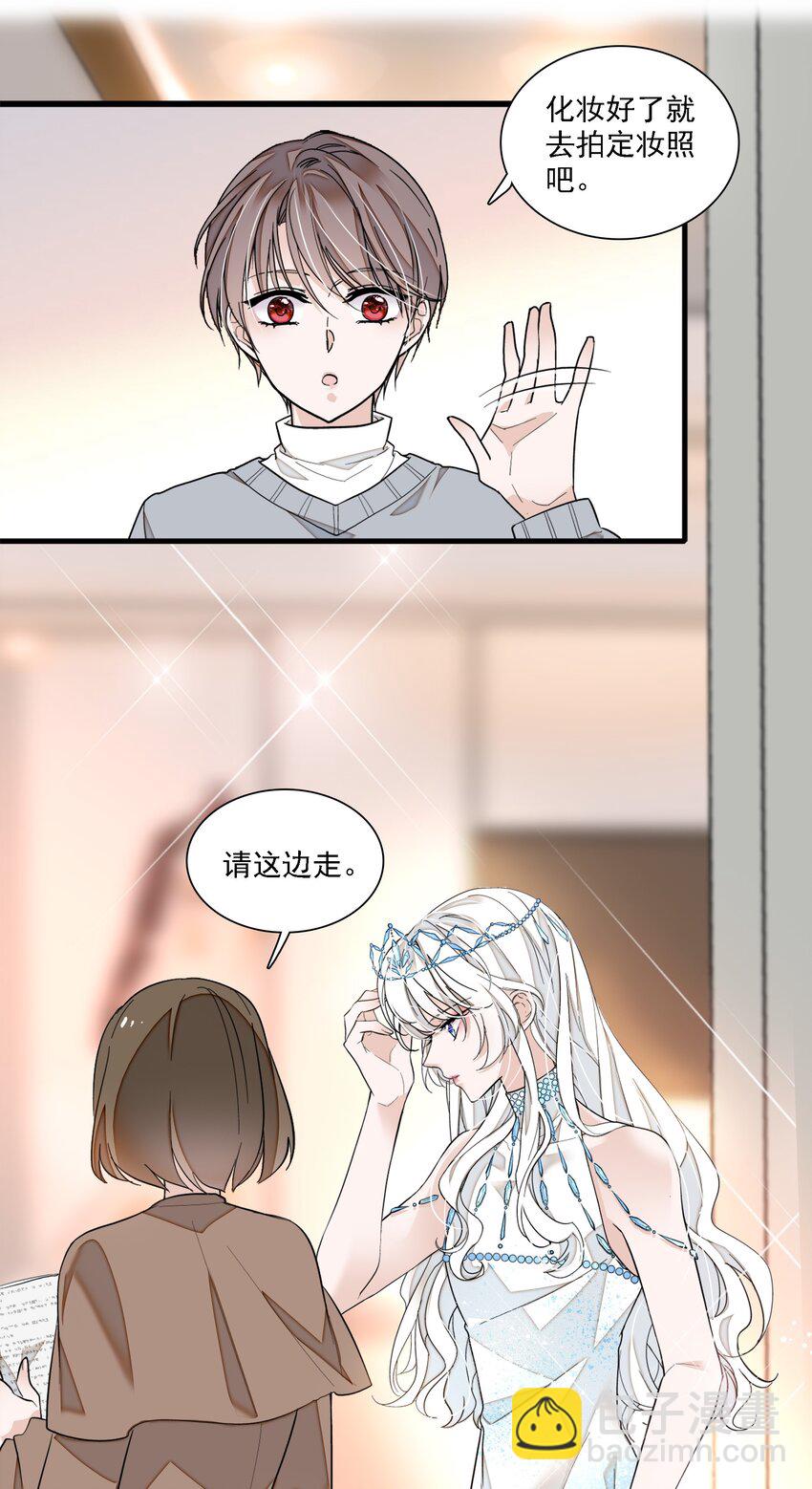 052 黑暗深渊-第60话