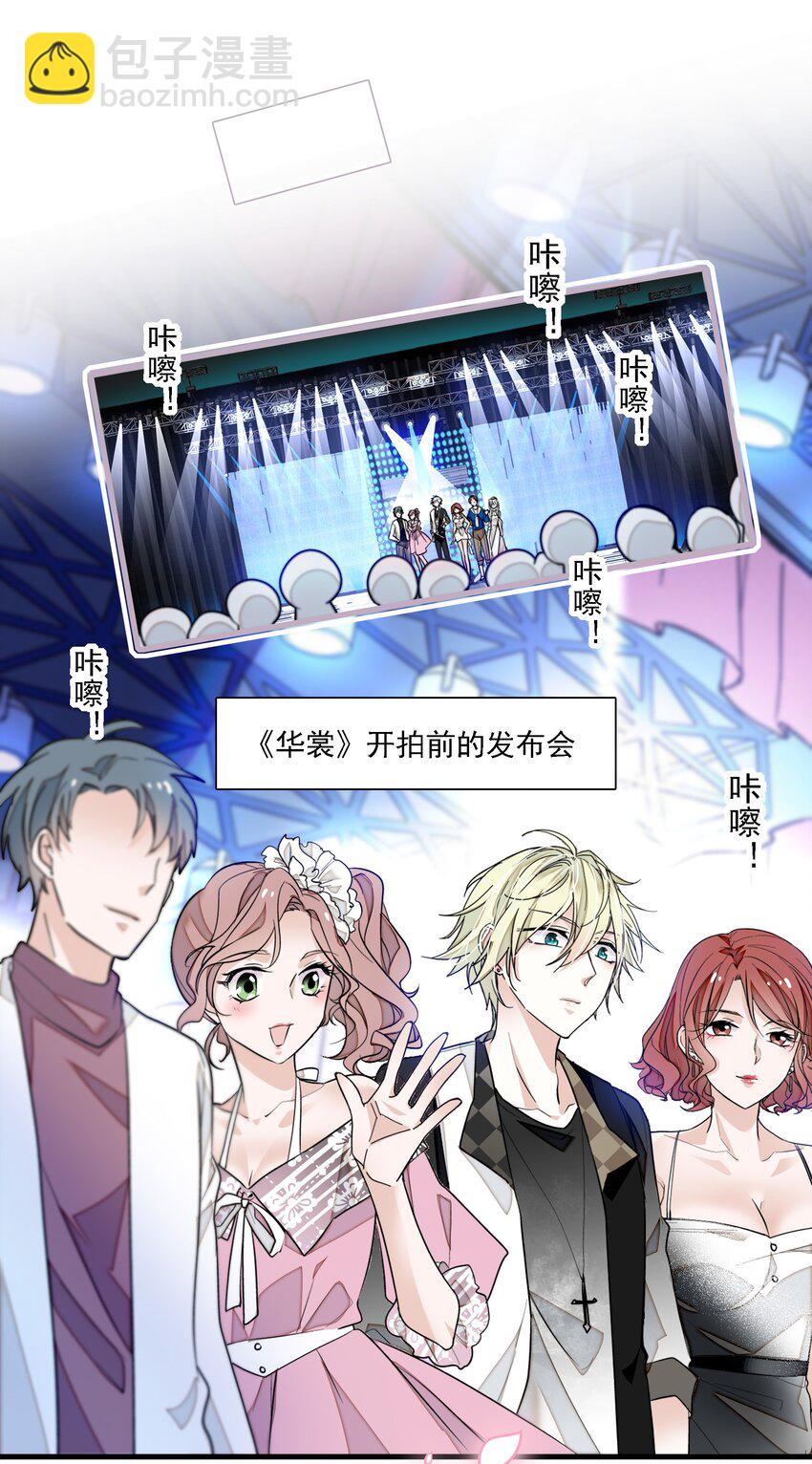 052 黑暗深渊-第60话