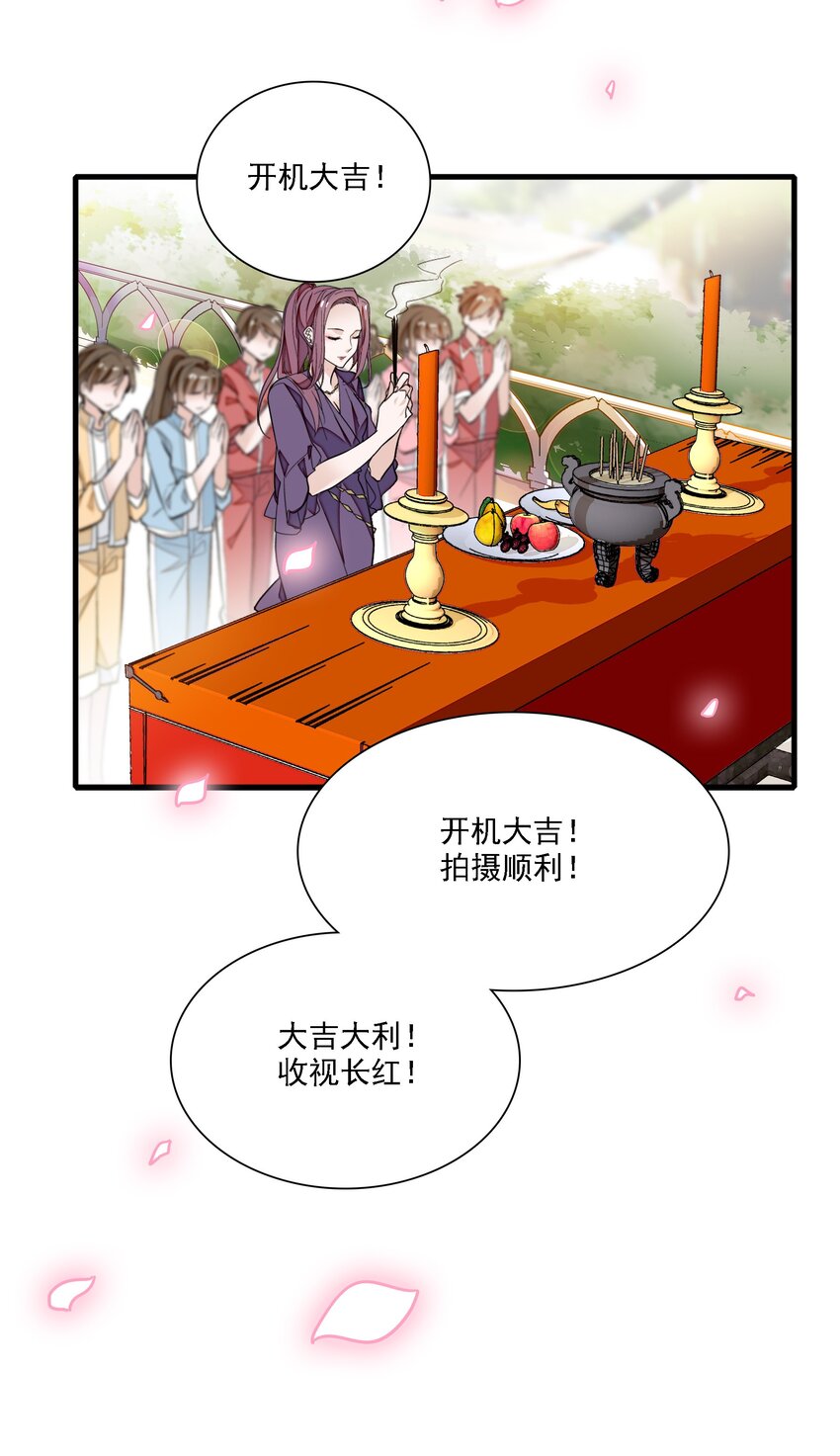 052 黑暗深渊-第60话