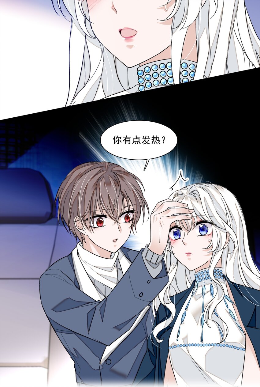 052 黑暗深渊-第60话