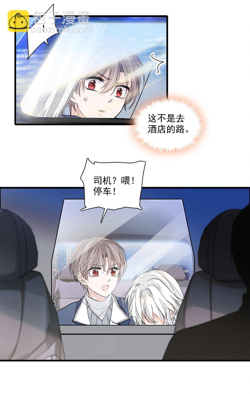 052 黑暗深渊-第60话