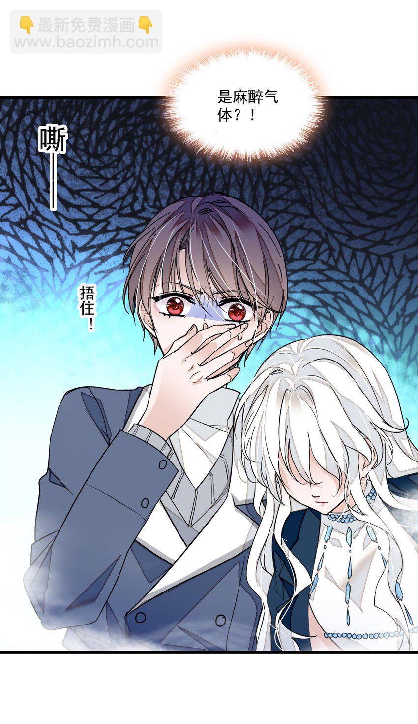 052 黑暗深渊-第60话