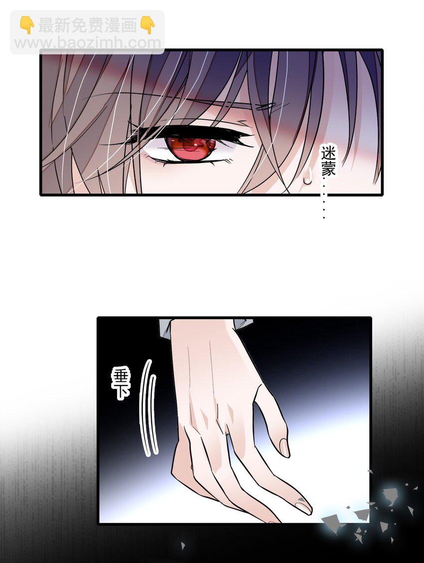 052 黑暗深渊-第60话