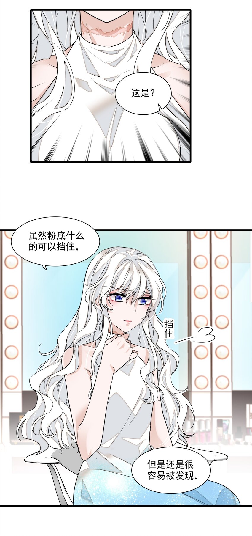 052 黑暗深渊-第60话