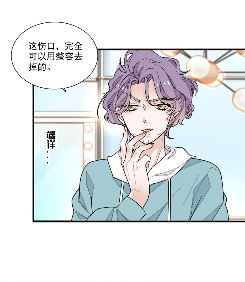 052 黑暗深渊-第60话