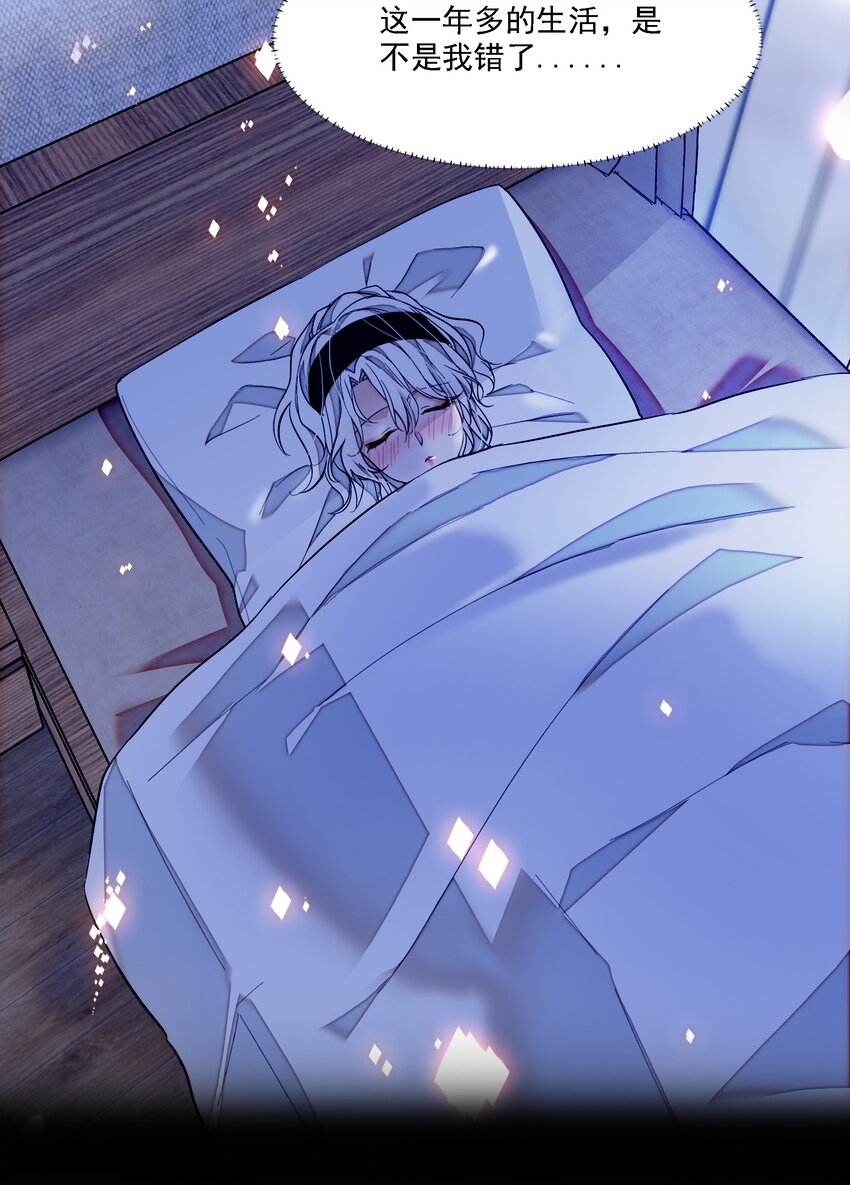 054 公主抱(1/2)-第62话