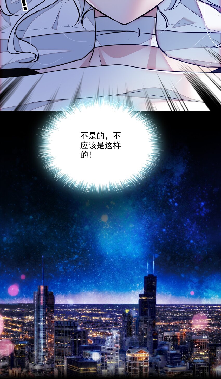 054 公主抱(1/2)-第62话