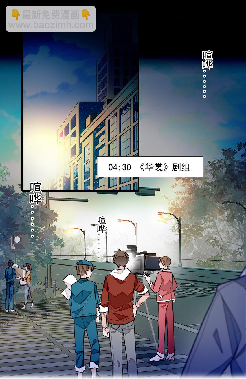 054 公主抱(1/2)-第62话