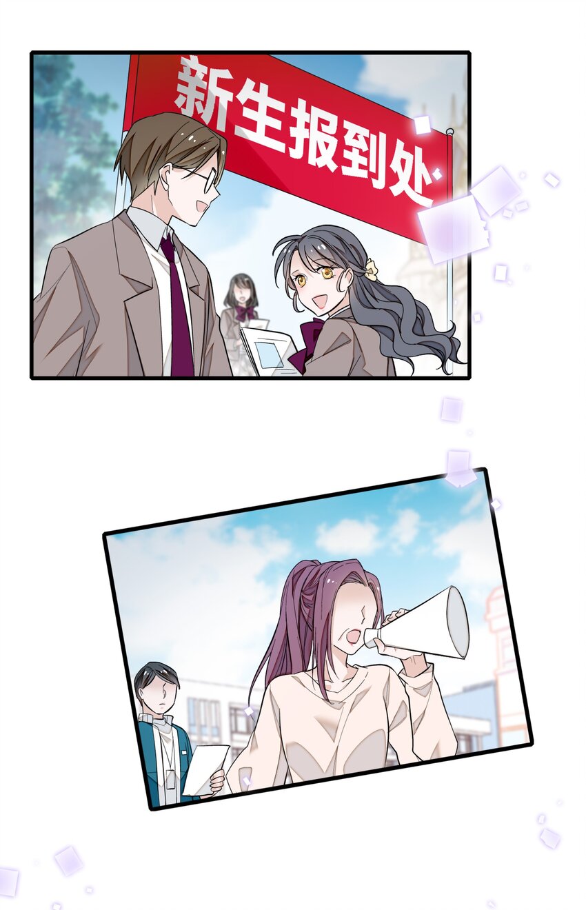 054 公主抱(1/2)-第62话