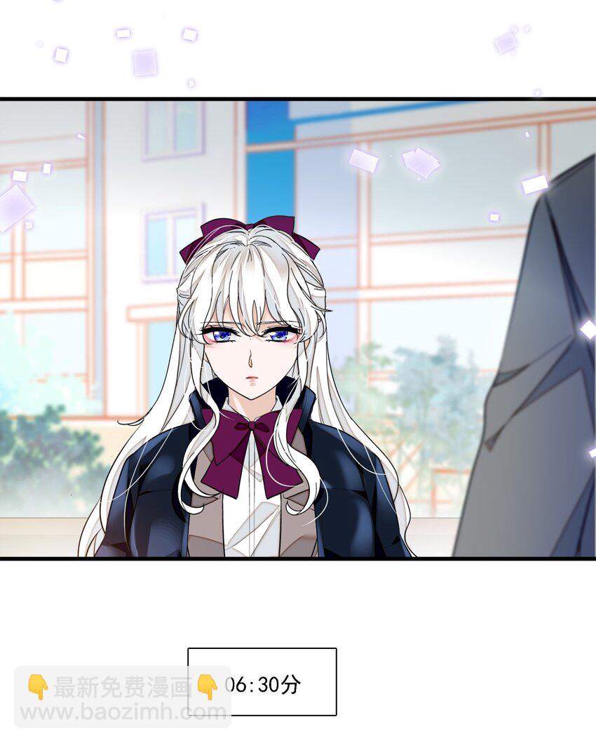 054 公主抱(1/2)-第62话