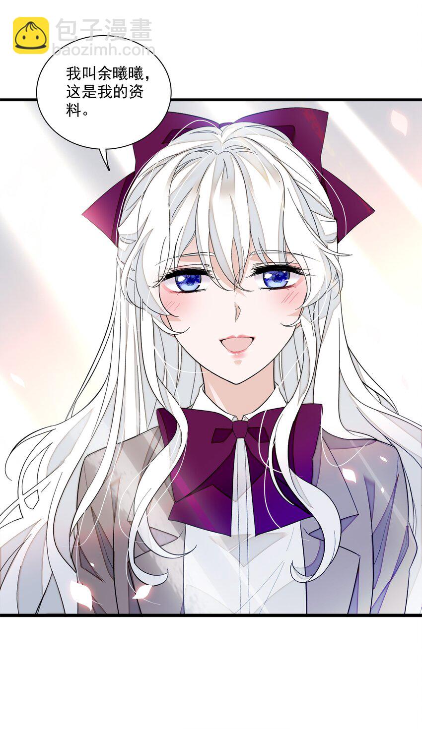 054 公主抱(1/2)-第62话