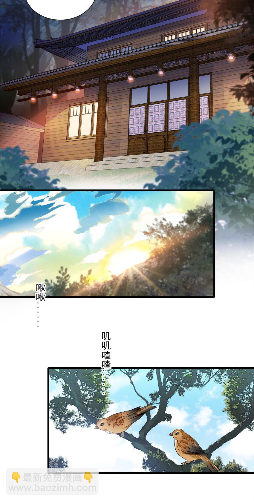 058 老父亲的怀疑人生-第66话