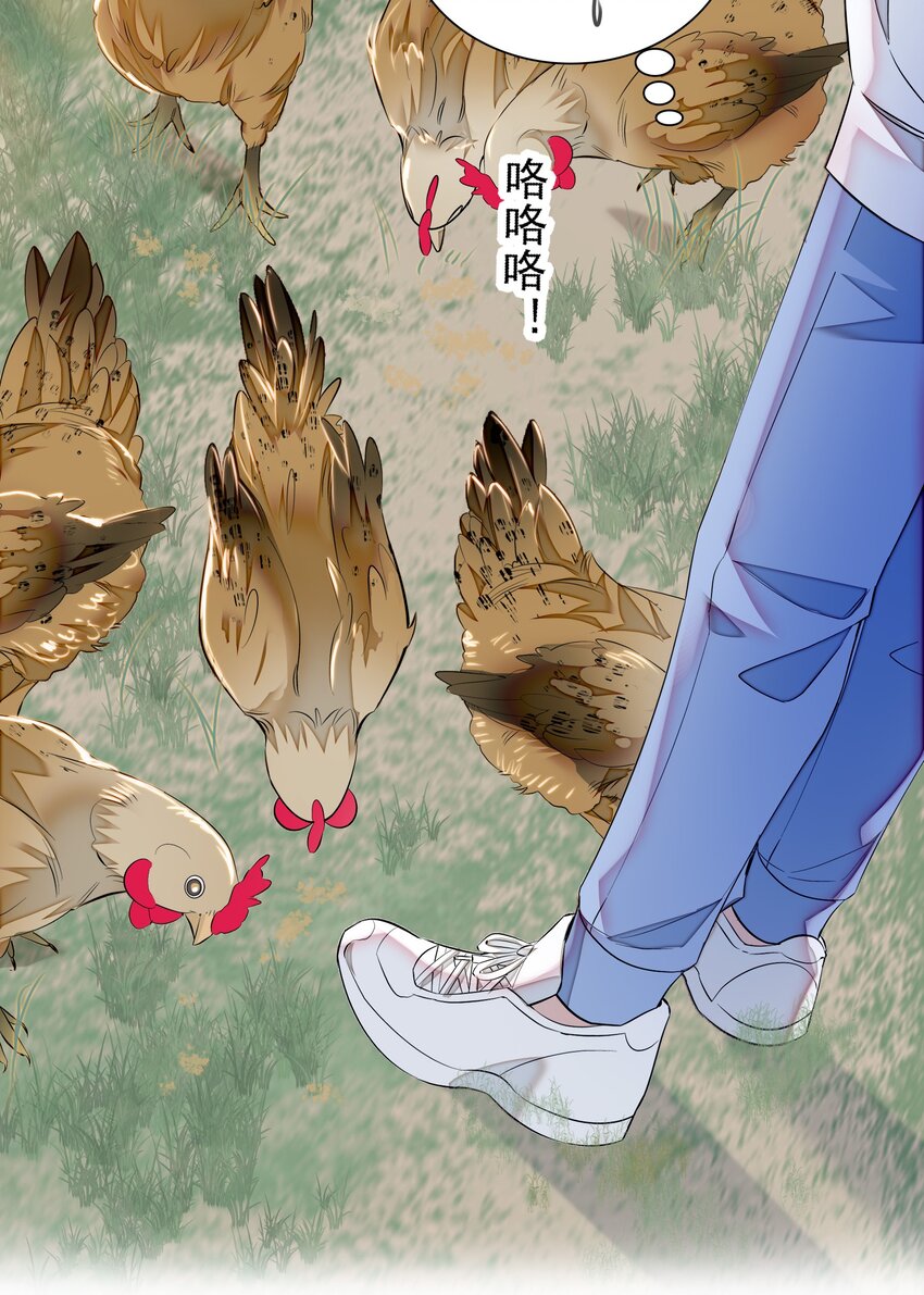 058 老父亲的怀疑人生-第66话