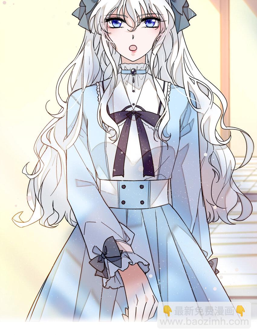 007 我来保护你-第8话