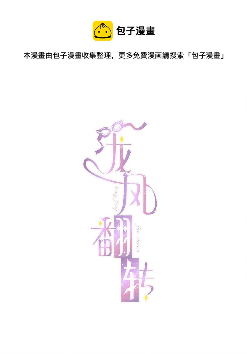 062 我不是人，你是真的狗！(1/2)-第80话