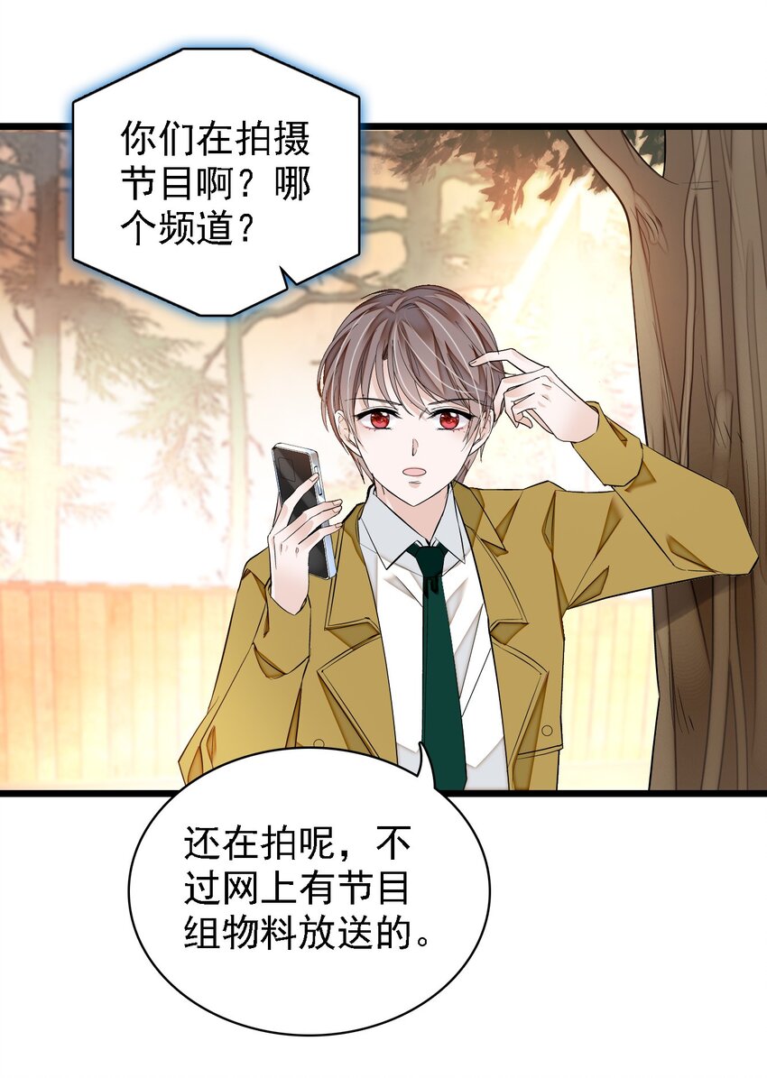 062 我不是人，你是真的狗！(1/2)-第80话