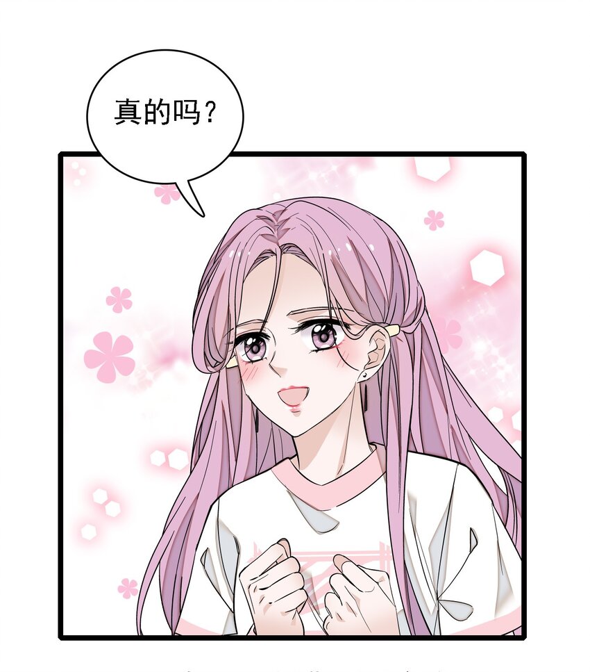 062 我不是人，你是真的狗！(1/2)-第80话