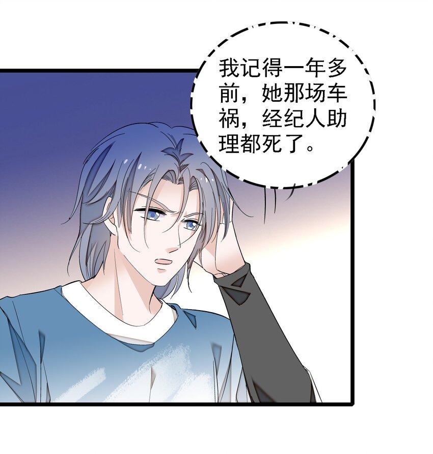 062 我不是人，你是真的狗！(1/2)-第80话