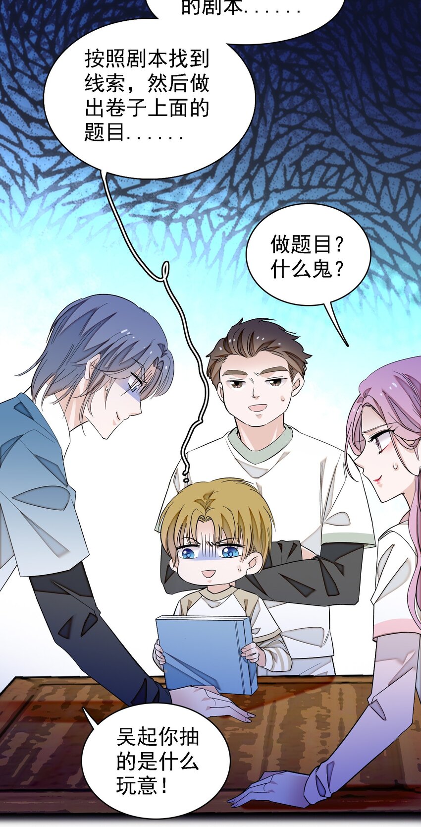 062 我不是人，你是真的狗！(1/2)-第80话