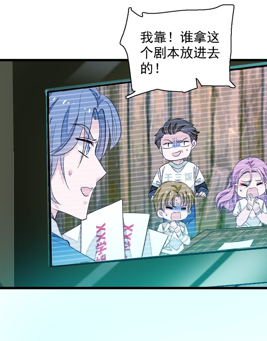 062 我不是人，你是真的狗！(1/2)-第80话