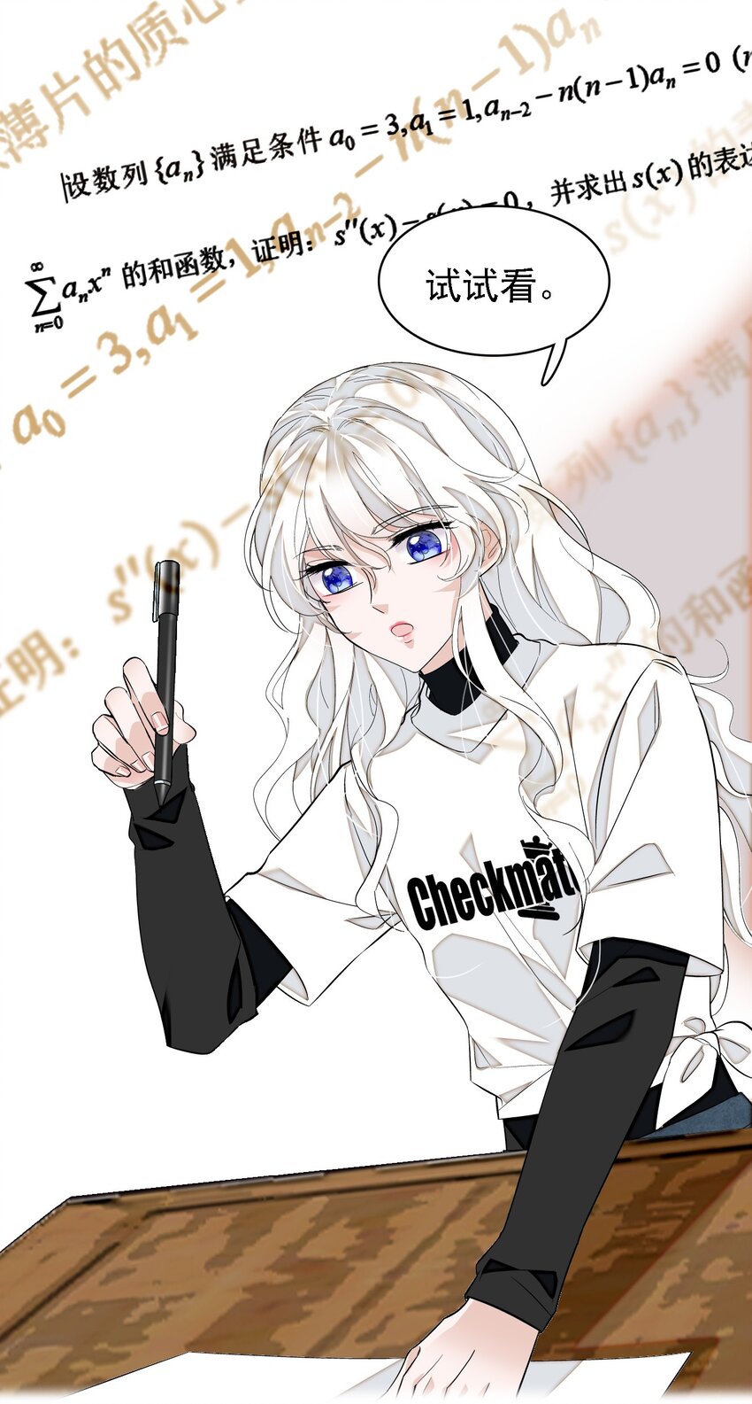 062 我不是人，你是真的狗！(1/2)-第80话