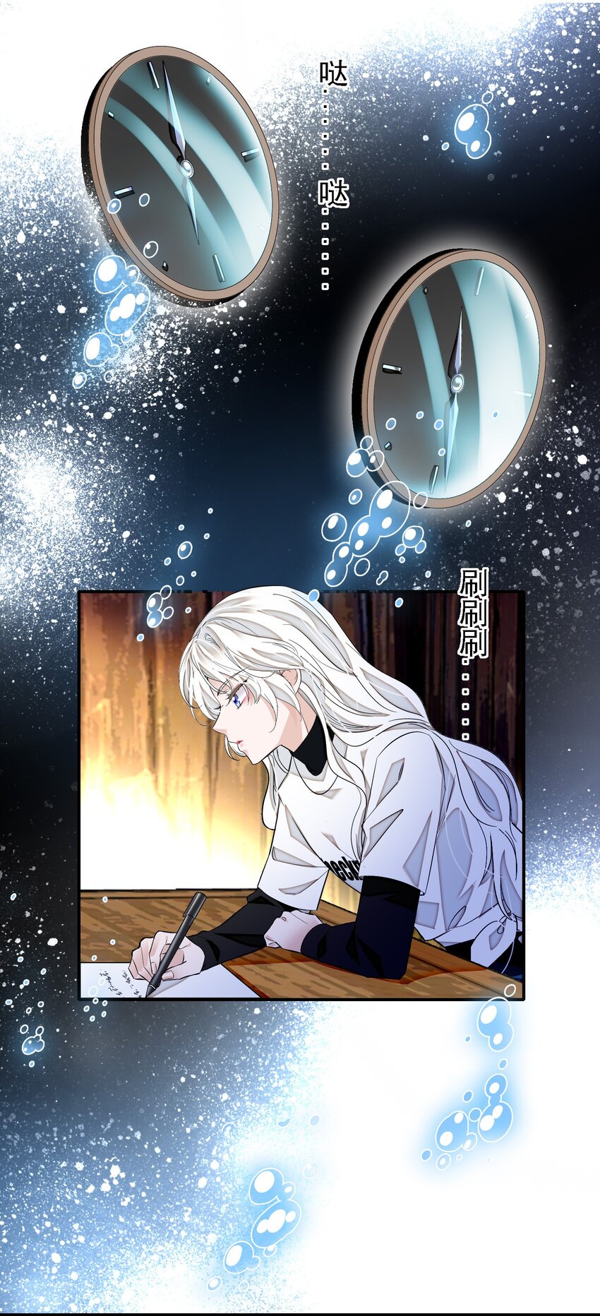 062 我不是人，你是真的狗！(1/2)-第80话