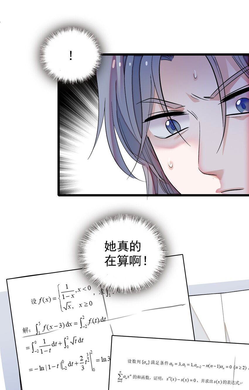 062 我不是人，你是真的狗！(1/2)-第80话