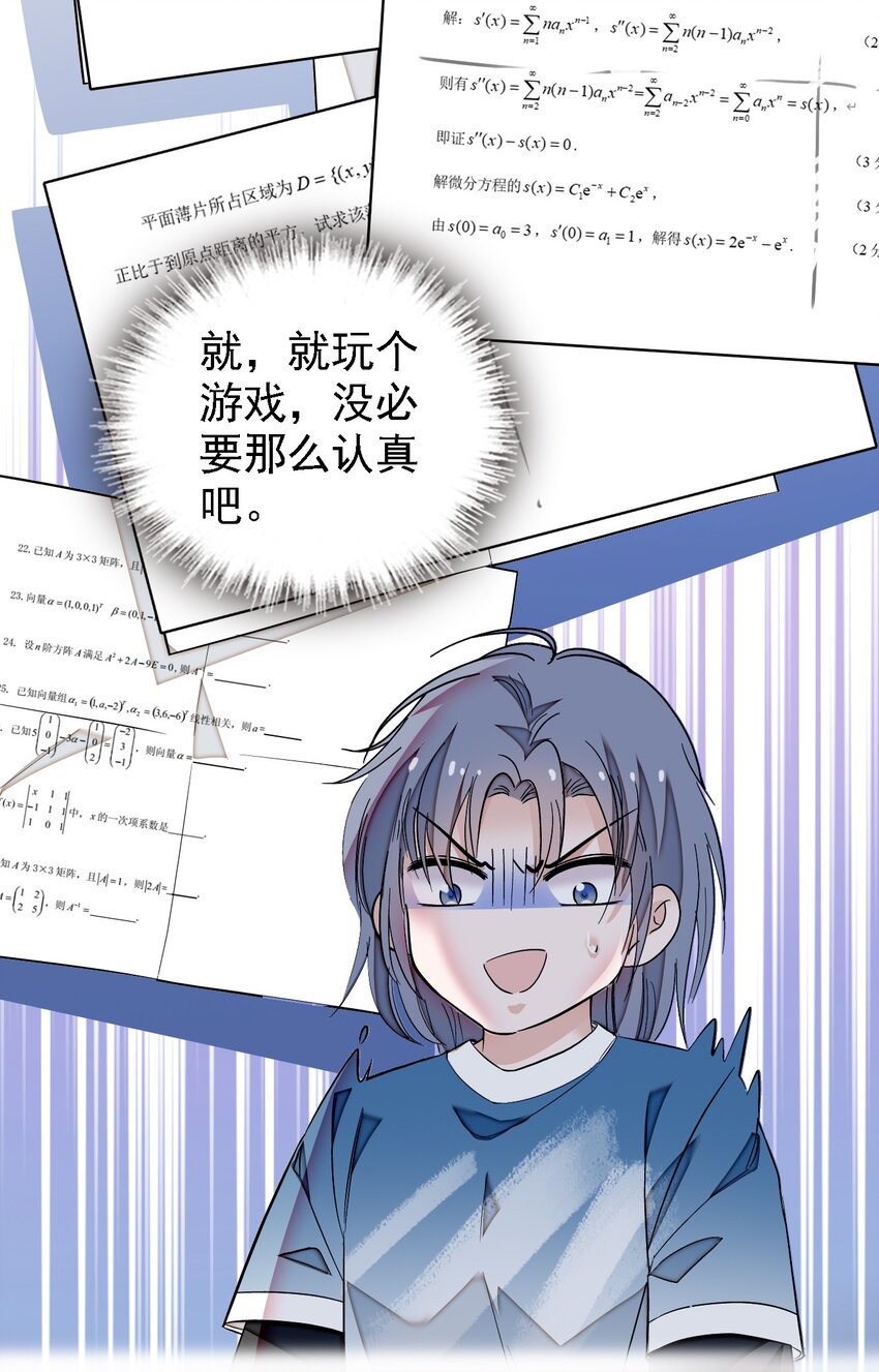 062 我不是人，你是真的狗！(1/2)-第80话