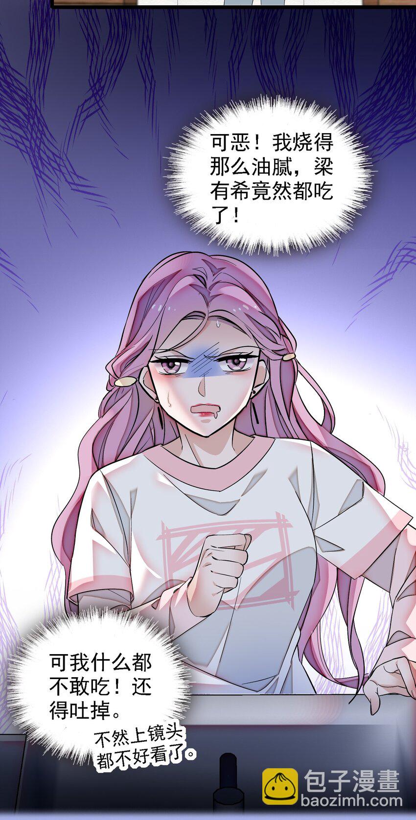 062 我不是人，你是真的狗！(1/2)-第80话