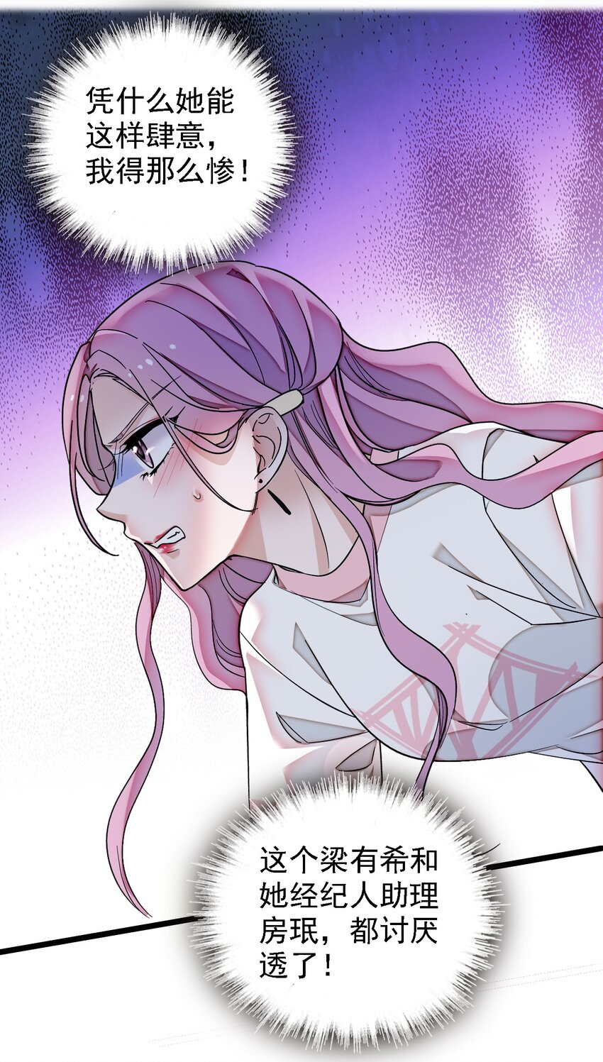 062 我不是人，你是真的狗！(1/2)-第80话